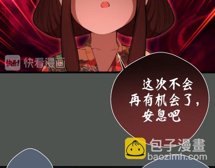 第82话 接我三招！