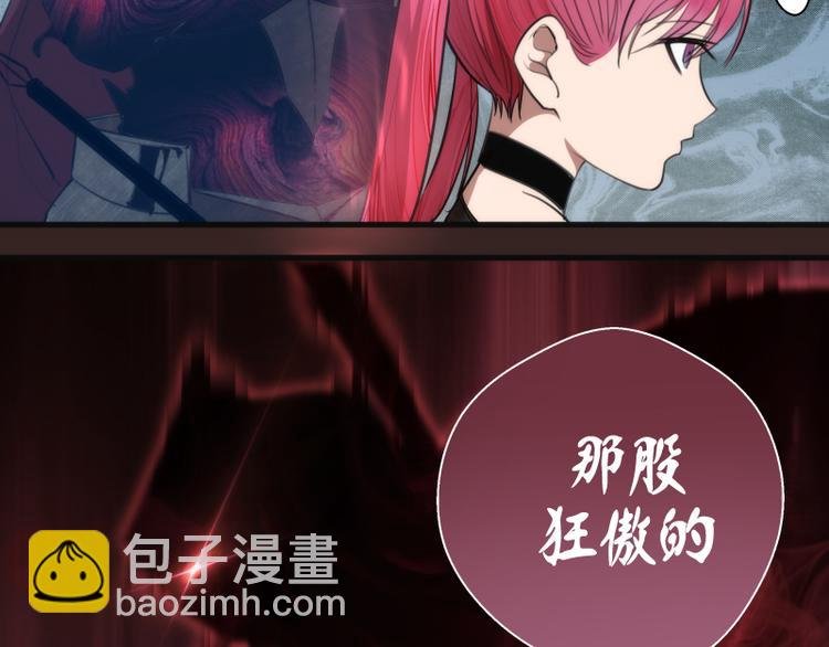 第82话 接我三招！