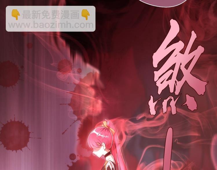第82话 接我三招！