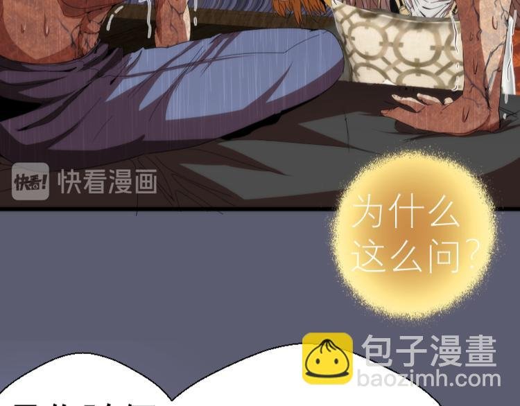 第83话 大战在即