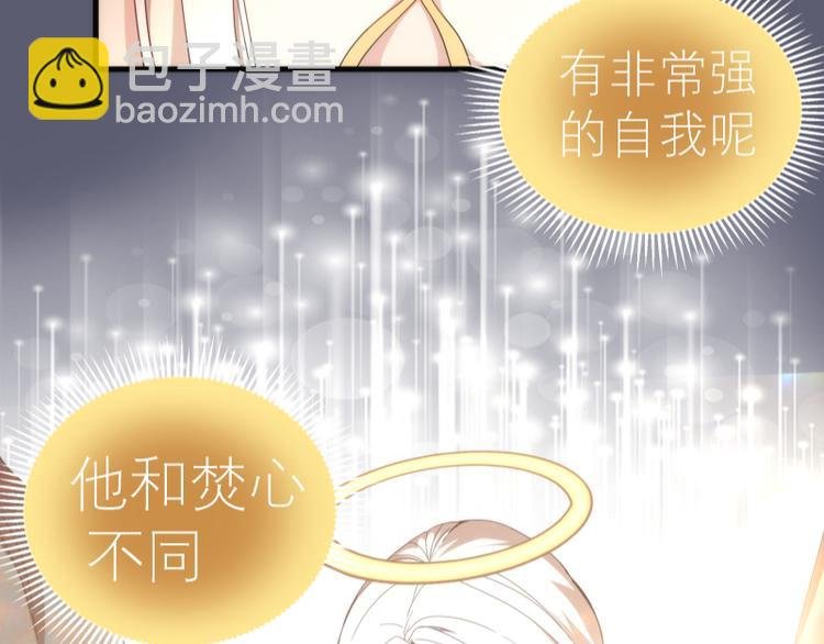 第83话 大战在即