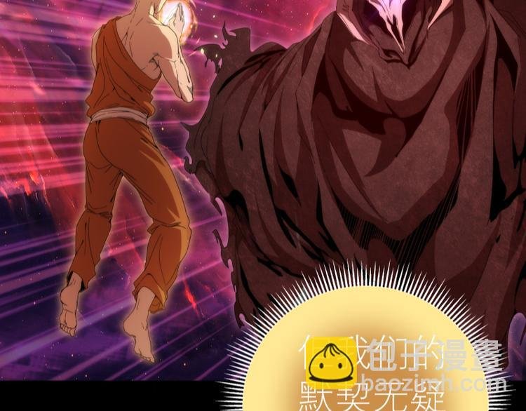 第83话 大战在即