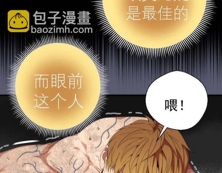 第83话 大战在即