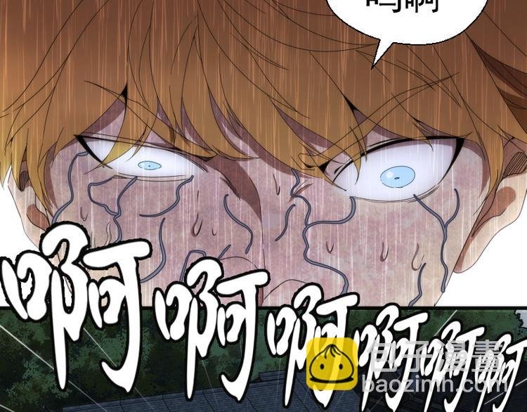 第83话 大战在即