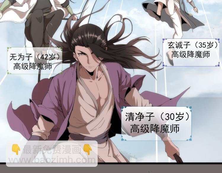 第84话 桃符北斗阵