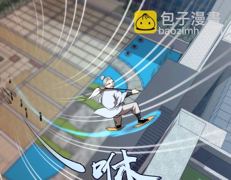 第84话 桃符北斗阵