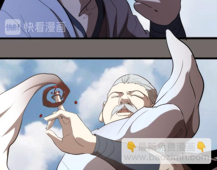 第84话 桃符北斗阵