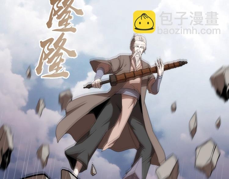 第84话 桃符北斗阵