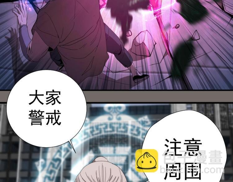 第84话 桃符北斗阵