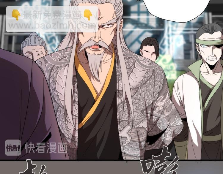 第84话 桃符北斗阵