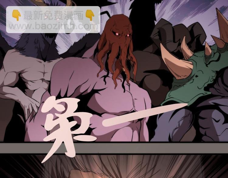第84话 桃符北斗阵
