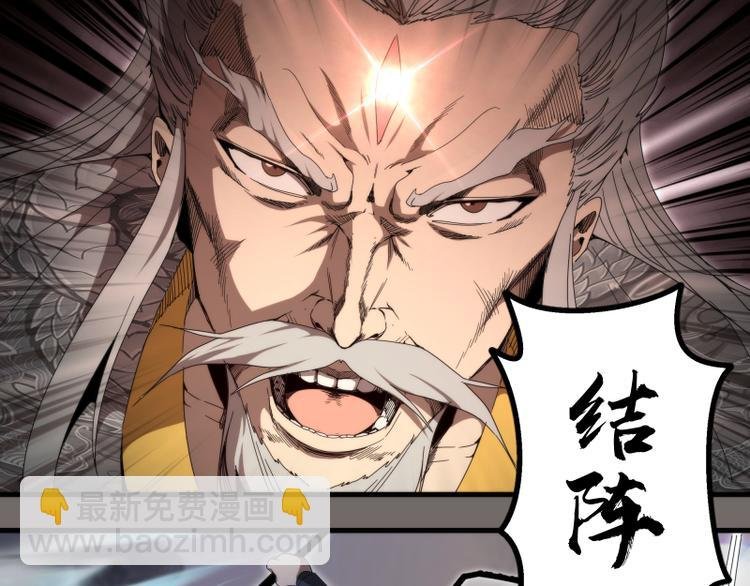 第84话 桃符北斗阵