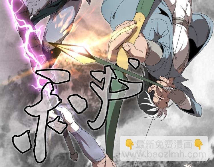 第84话 桃符北斗阵
