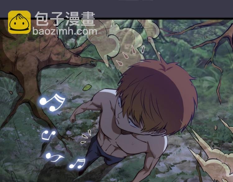 第86话 不死魔王