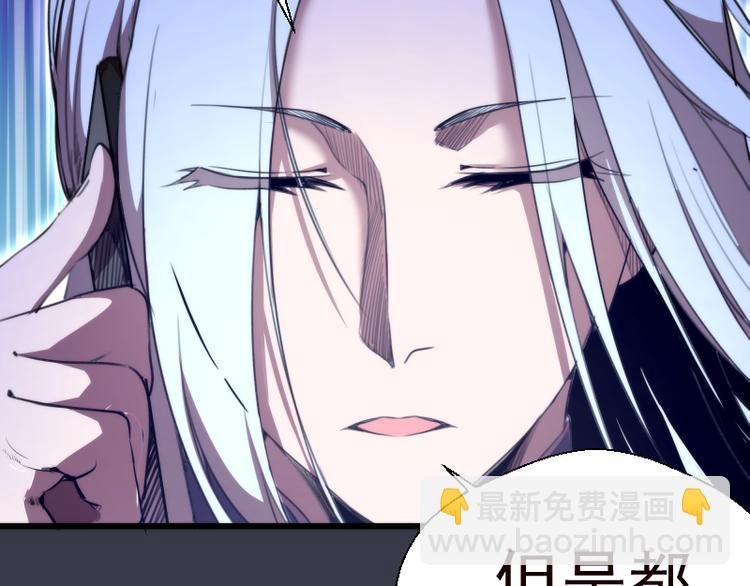 第86话 不死魔王