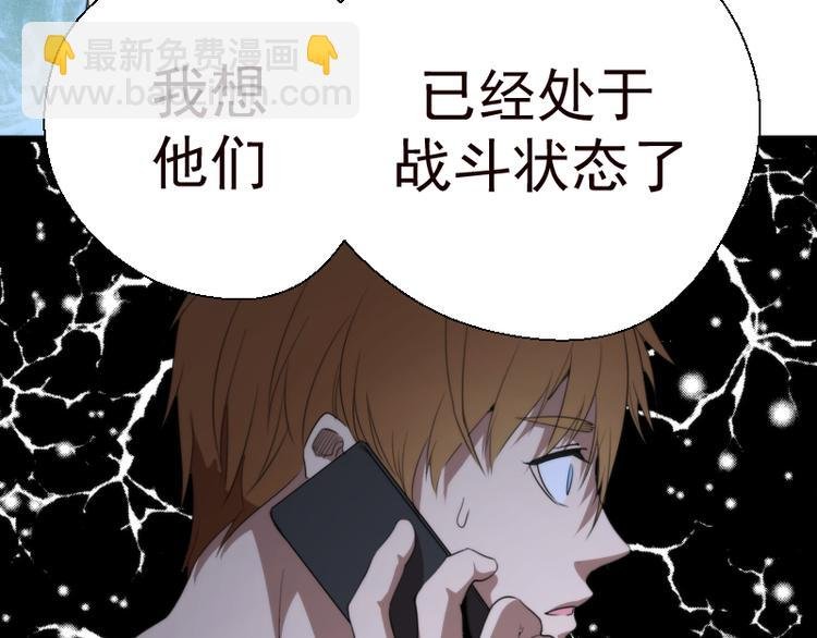 第86话 不死魔王