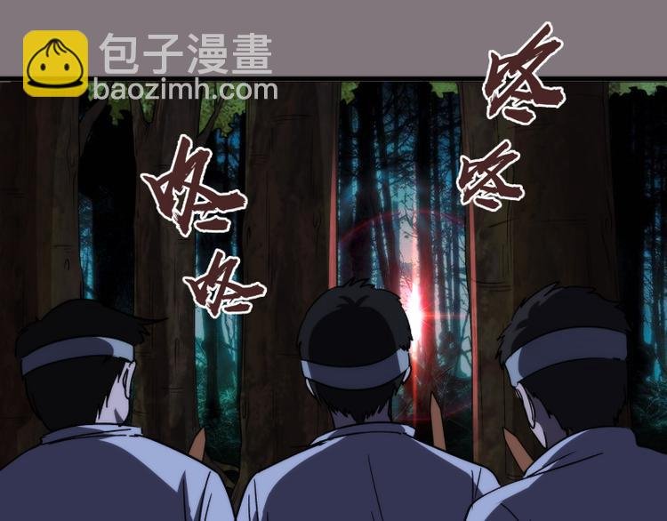 第86话 不死魔王