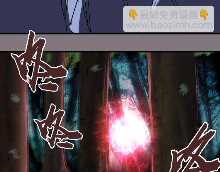 第86话 不死魔王