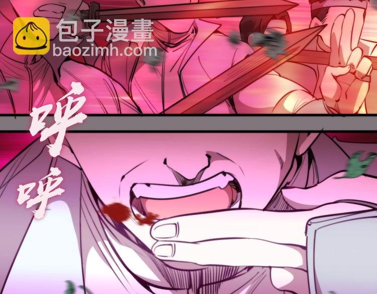 第86话 不死魔王