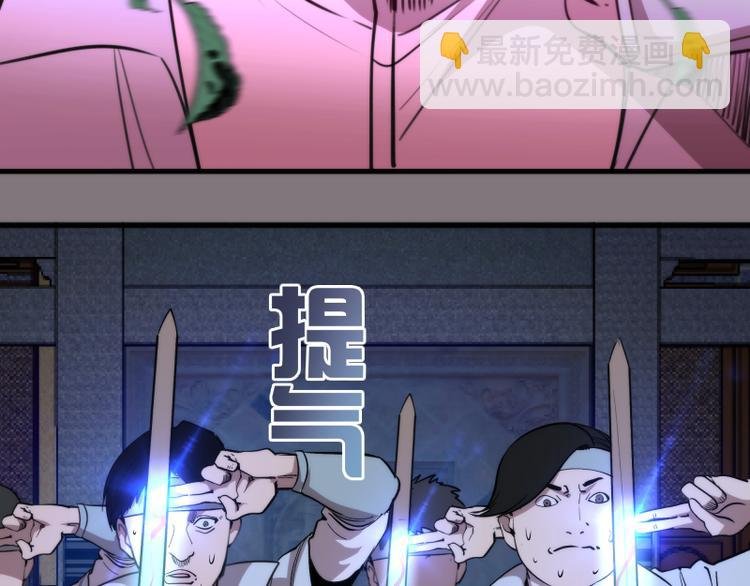 第86话 不死魔王