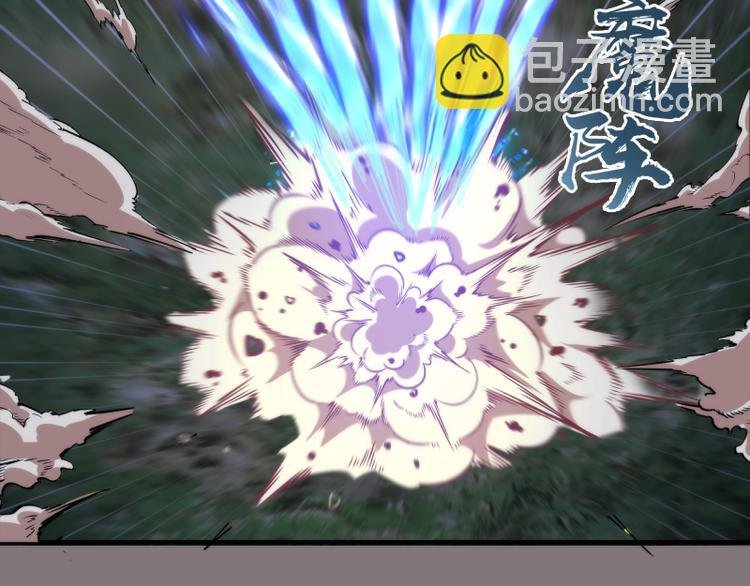 第86话 不死魔王