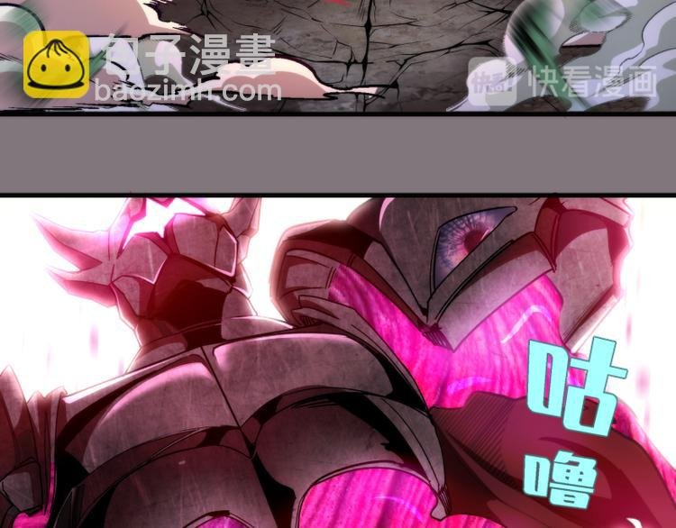 第86话 不死魔王