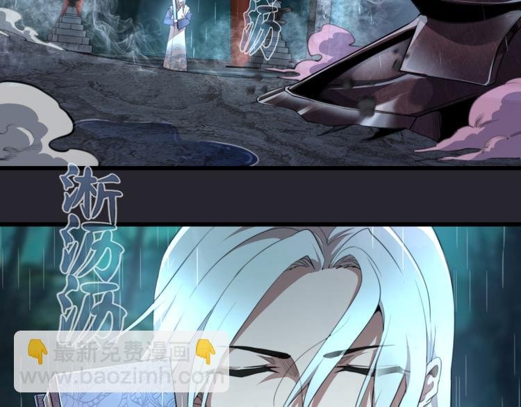 第87话 弑神术vs不死之身