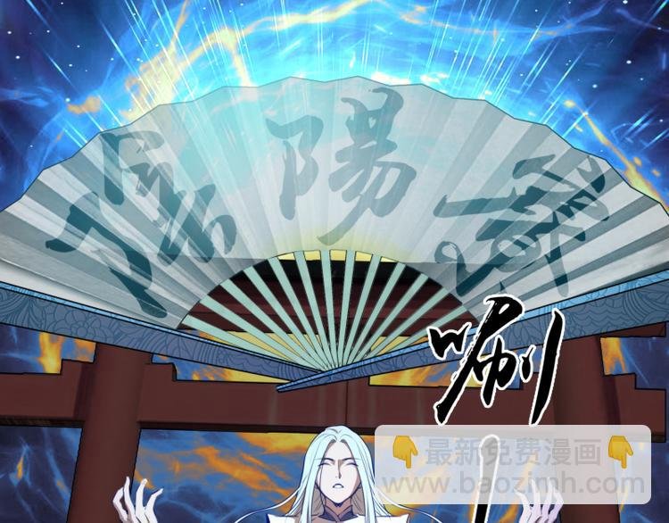 第87话 弑神术vs不死之身
