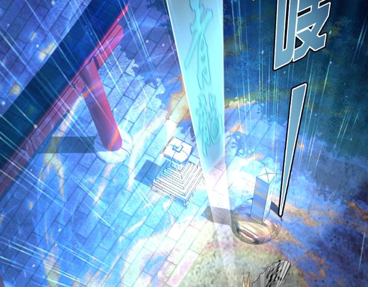 第87话 弑神术vs不死之身