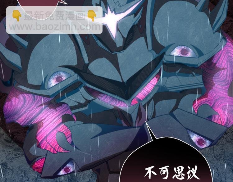 第87话 弑神术vs不死之身