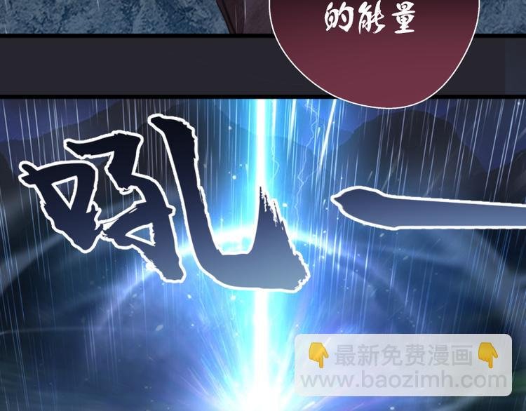第87话 弑神术vs不死之身