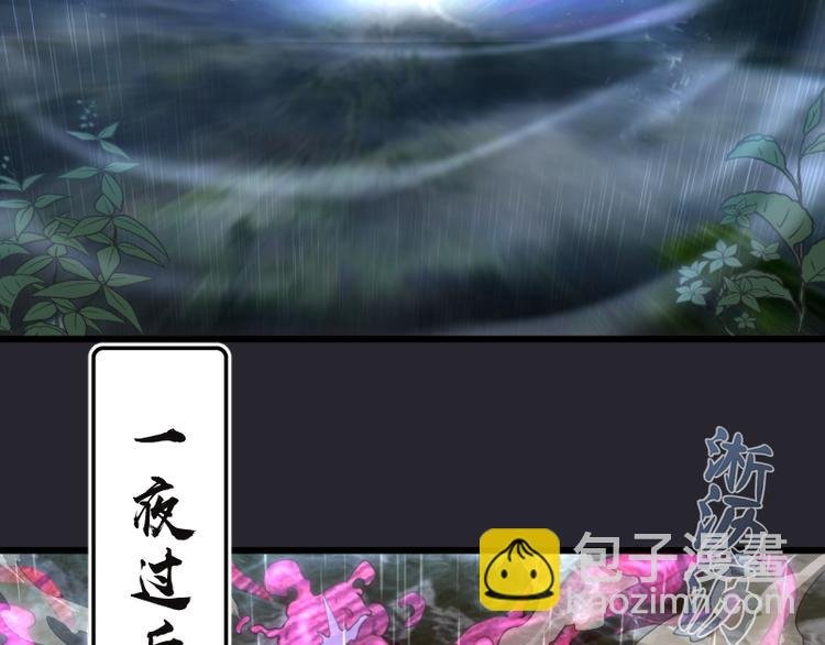 第87话 弑神术vs不死之身