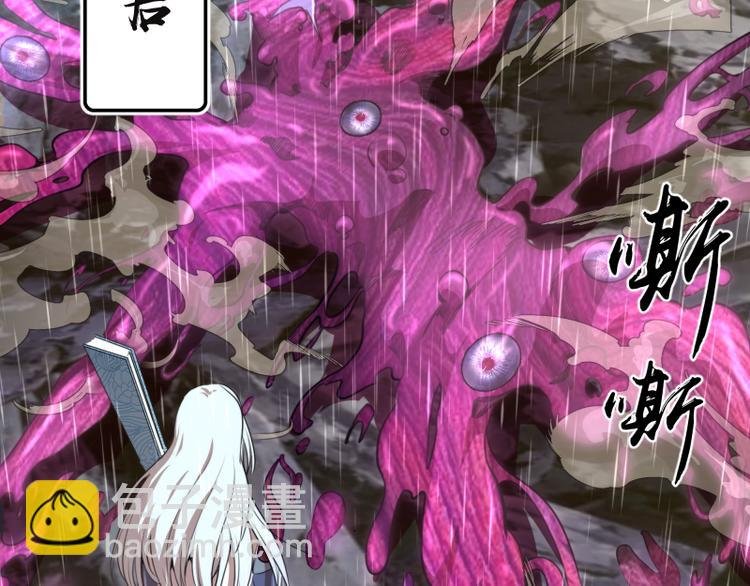 第87话 弑神术vs不死之身