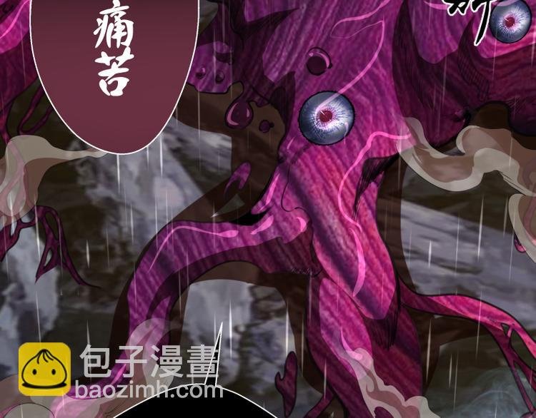 第87话 弑神术vs不死之身