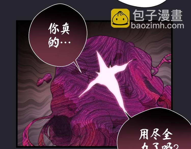 第87话 弑神术vs不死之身