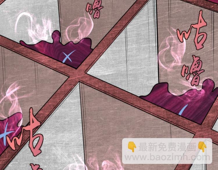 第87话 弑神术vs不死之身