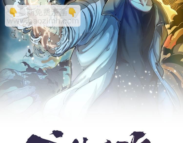 第8话 新角色？新任务？
