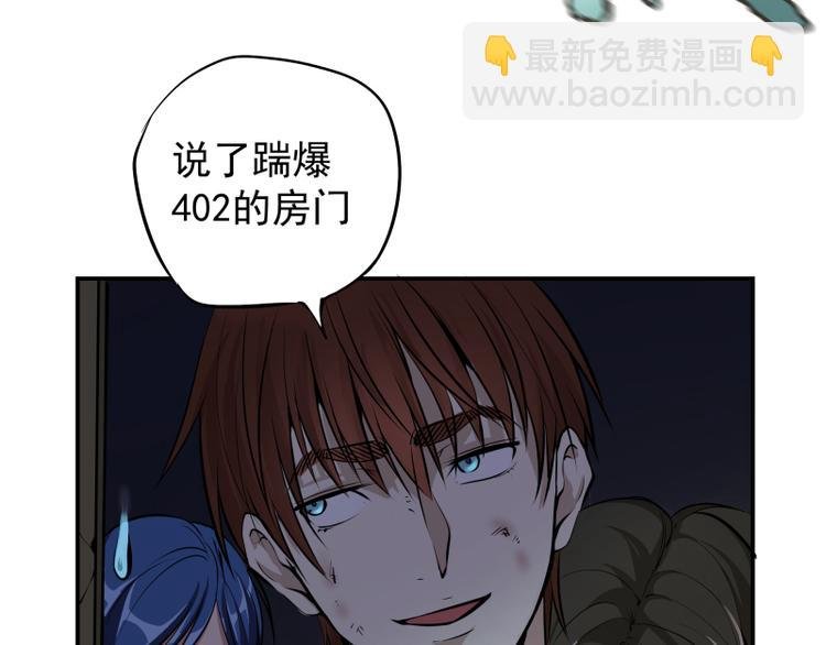 第8话 新角色？新任务？