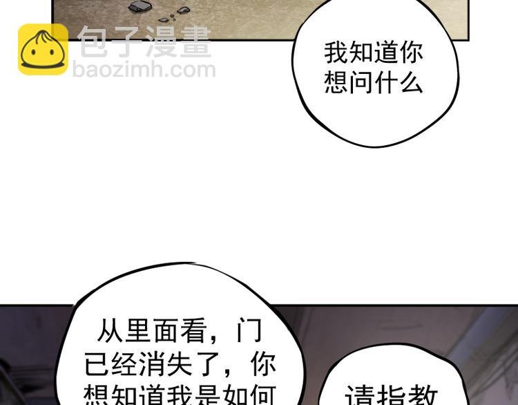 第8话 新角色？新任务？