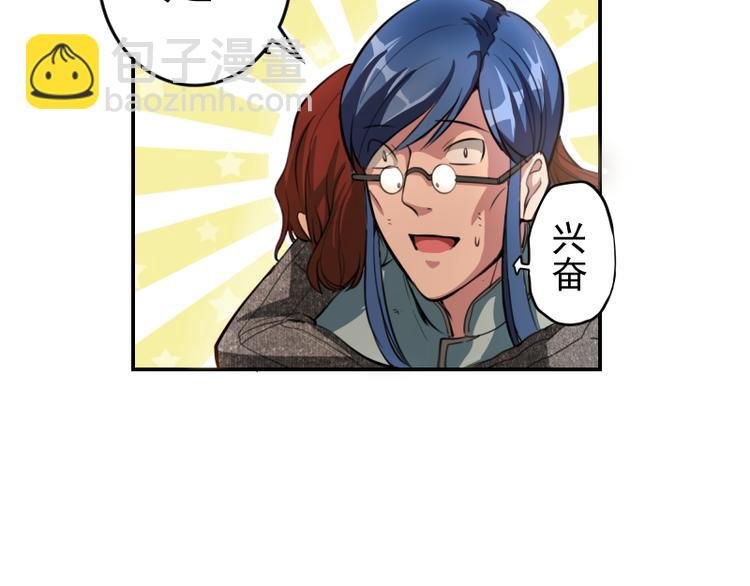 第8话 新角色？新任务？