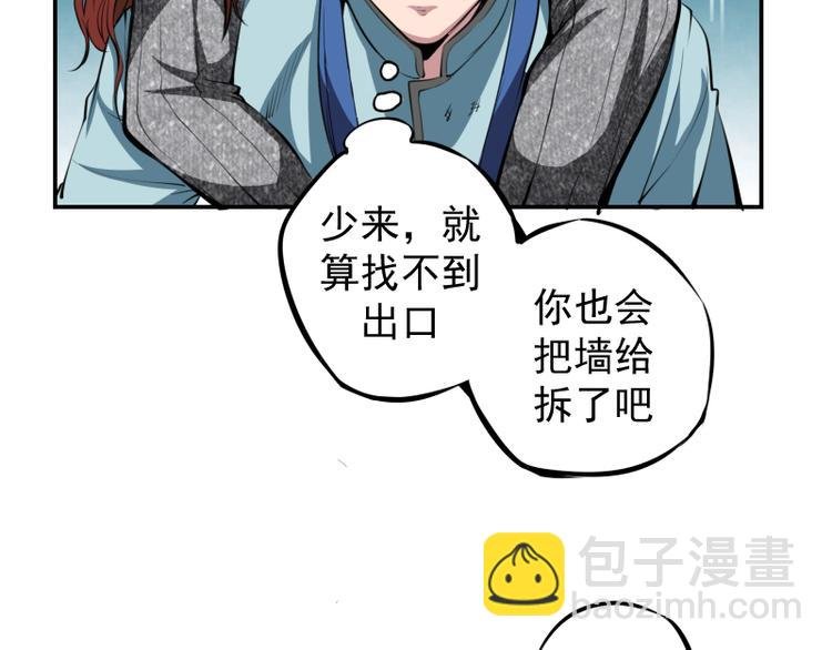 第8话 新角色？新任务？
