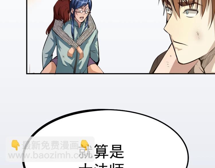 第8话 新角色？新任务？