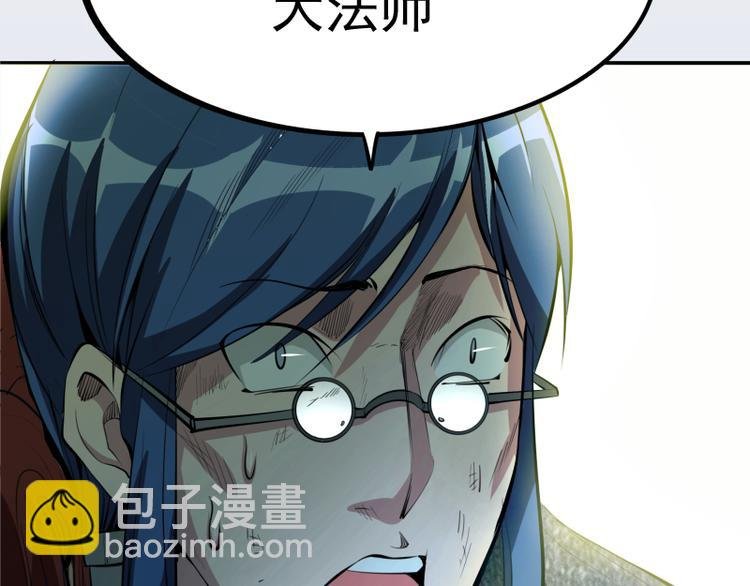 第8话 新角色？新任务？