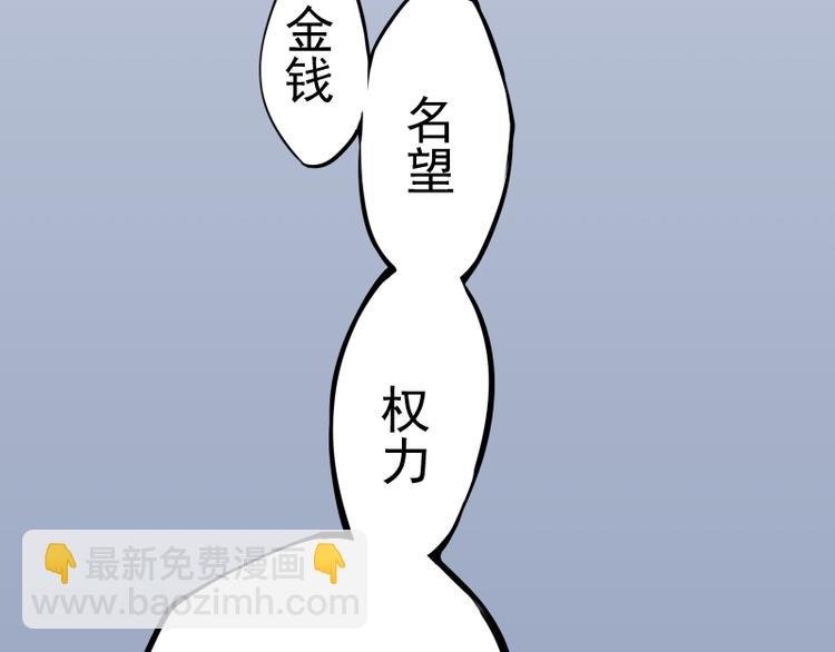 第8话 新角色？新任务？