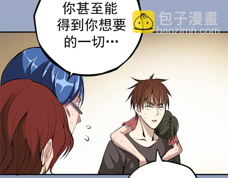 第8话 新角色？新任务？