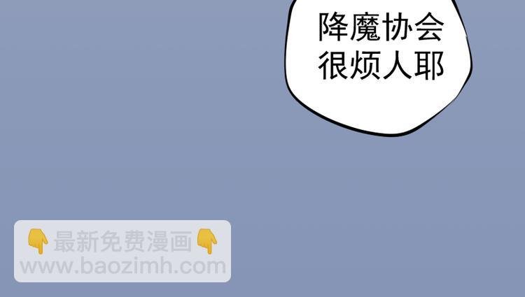 第8话 新角色？新任务？
