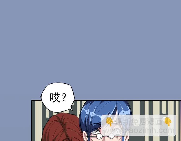 第8话 新角色？新任务？