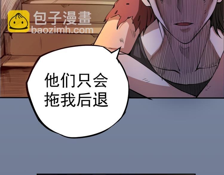 第8话 新角色？新任务？