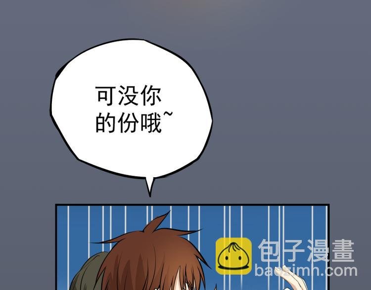 第8话 新角色？新任务？