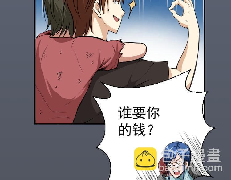 第8话 新角色？新任务？